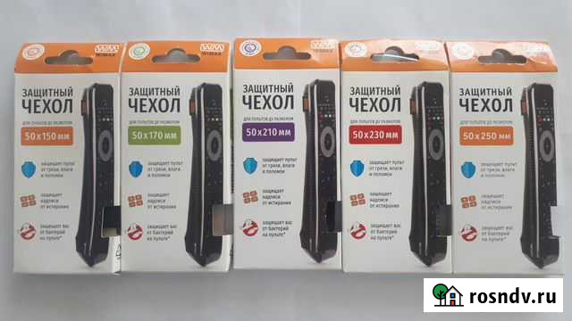 Чехол для пульта Ульяновск - изображение 1