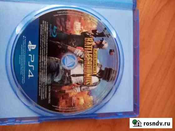 Диск на ps4 Мыски
