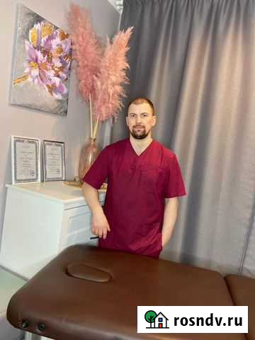 Массаж с выездом Мурино - изображение 1