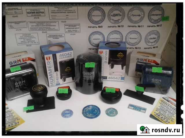 Печати и штампы Оренбург - изображение 1