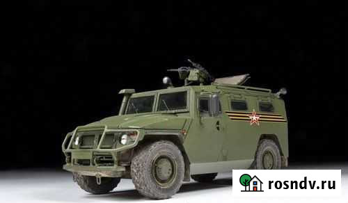 Макет бронеавтомобиля Тигр газ 2230014 Рязань - изображение 1