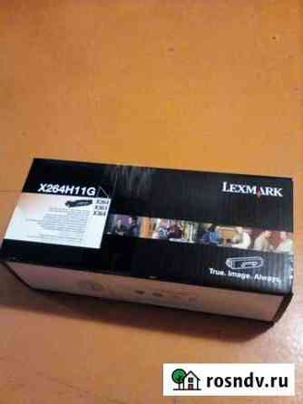Lexmark x264h11g Уфа