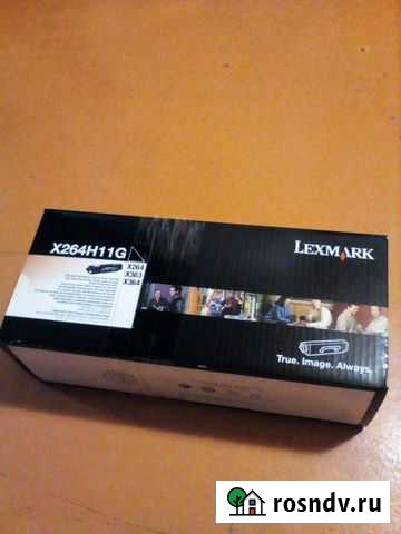 Lexmark x264h11g Уфа - изображение 1