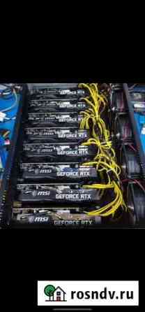 Ферма для майнинга Gtx 1660S 8 штук 250mh+ Севастополь