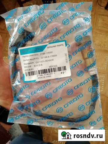 Датчик кислородный в Чите 0258986507 Чита - изображение 1