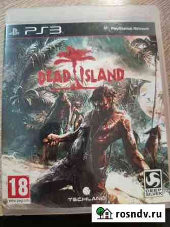 Dead island p3 Петропавловск-Камчатский