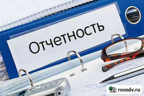Экологическая отчетность Москва
