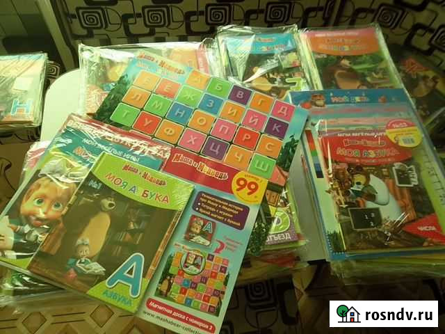 Азбука Маша и медведь Ртищево - изображение 1