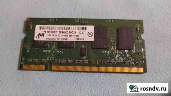 Оперативная память sodimm DDR2 1GB Курск
