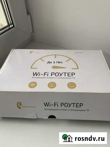 Wifi роутер Хабаровск - изображение 1