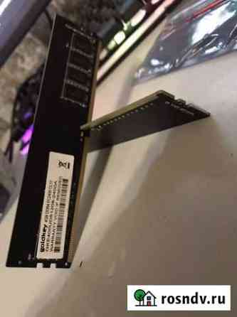 Оперативная память ddr4 Сочи