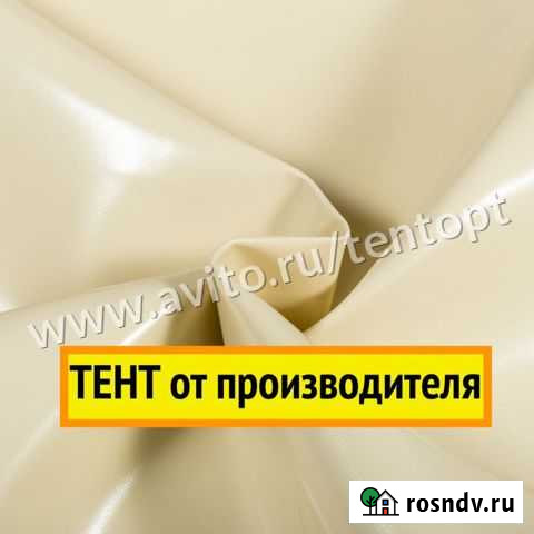 Тент пвх Тент строительный Тамбов - изображение 1