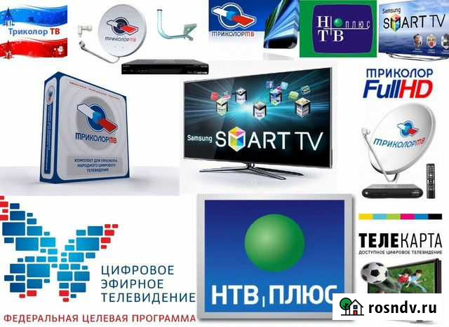 Триколор тв Продажа Установка Ремонт Обмен Цифра Елец - изображение 1