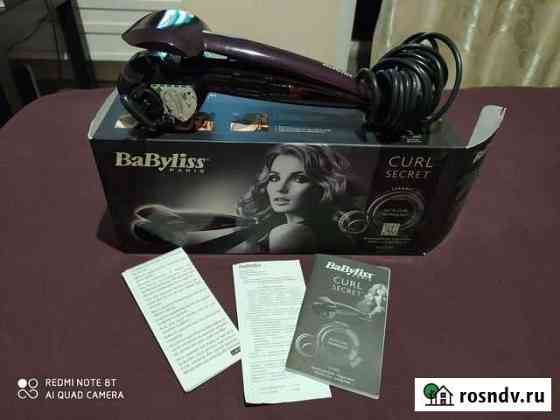 Стайлер плойка BaByliss Екатеринбург
