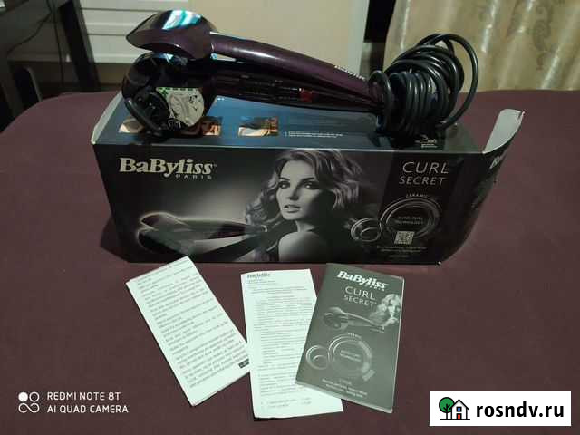 Стайлер плойка BaByliss Екатеринбург - изображение 1