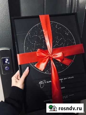 Подарок Карта звёздного неба Калининград - изображение 1