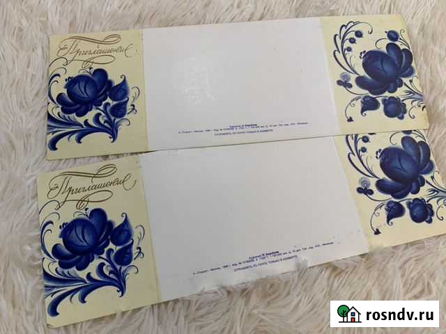 Приглашение Хабаровск - изображение 1