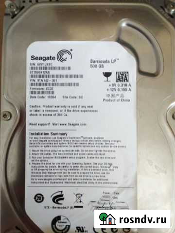 Жесткие диски для пк Богородицк - изображение 1