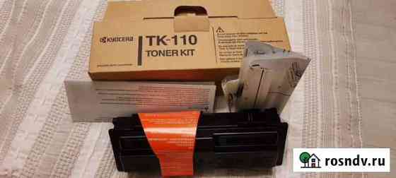 Картридж Kyocera TK-110 Краснодар