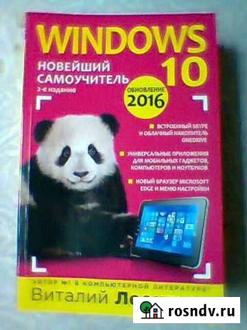 Образовательная литература Камышин - изображение 1