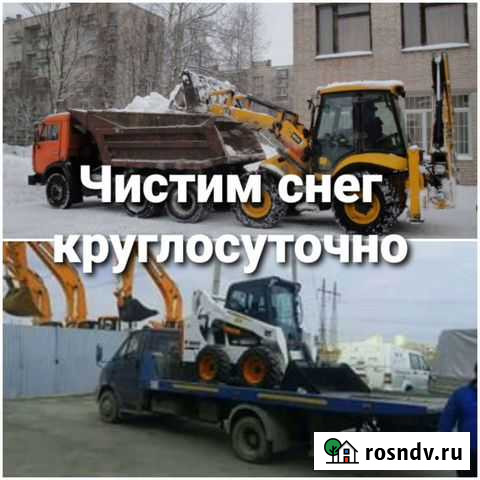 Чистим вывозим снег Балаково - изображение 1