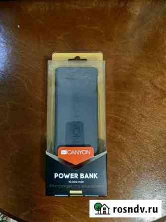 Power bank Сергиев Посад