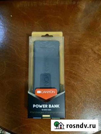 Power bank Сергиев Посад - изображение 1
