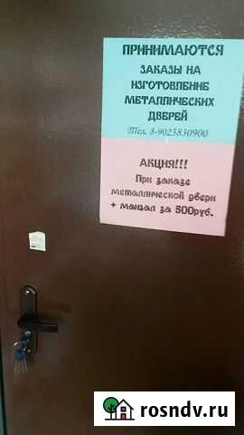 Изготовление металлических дверей и их реставрация Палласовка - изображение 1