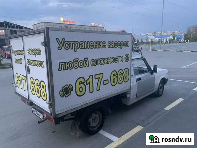 Устранение засоров чистка канализации Тюмень - изображение 1