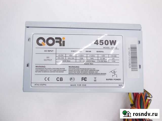 Блок питания 450w Уфа - изображение 1