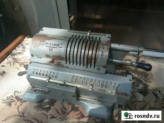 Счетная машинка Феликс М Липецк - изображение 1