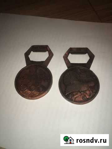 Открывашки СССР Пермь - изображение 1