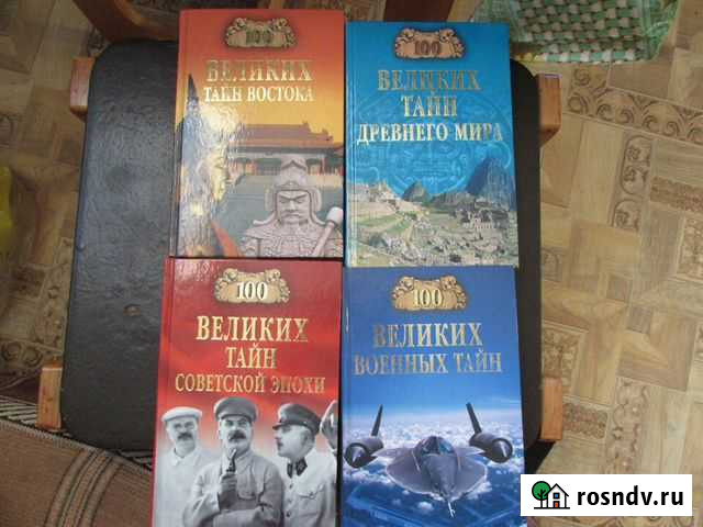 Книги из серии 100 великих Ижевское - изображение 1