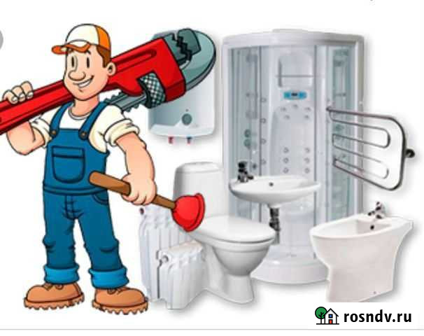 Услуги сантехника Черногорск. Чистка засоров Черногорск - изображение 1