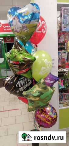 Гелиевые шары Ульяновск - изображение 1