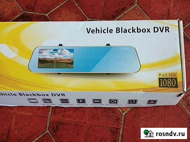 Зеркало в машину Оренбург - изображение 1