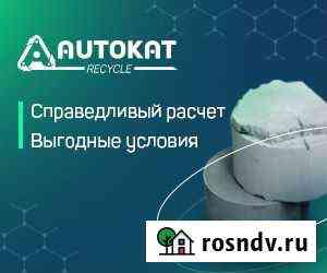 Прием б/у катализаторов. Скупка без посредников Миасс