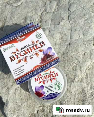 Бусинки женские Каспийск - изображение 1