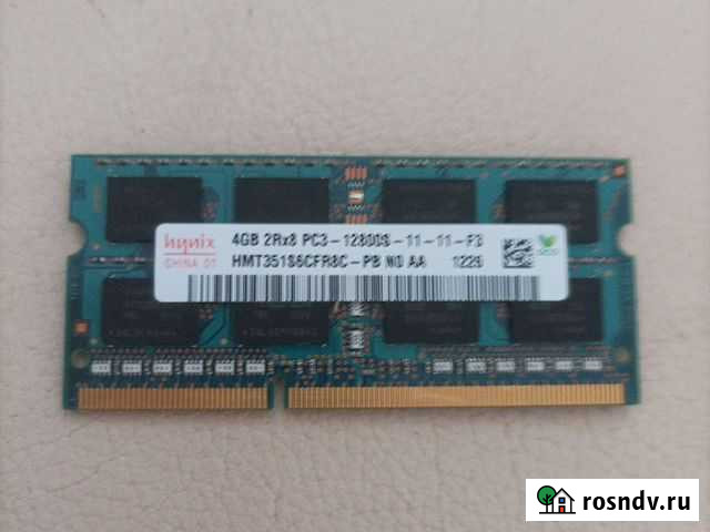 Оперативная память ddr3 4 gb для ноутбука Новосибирск - изображение 1