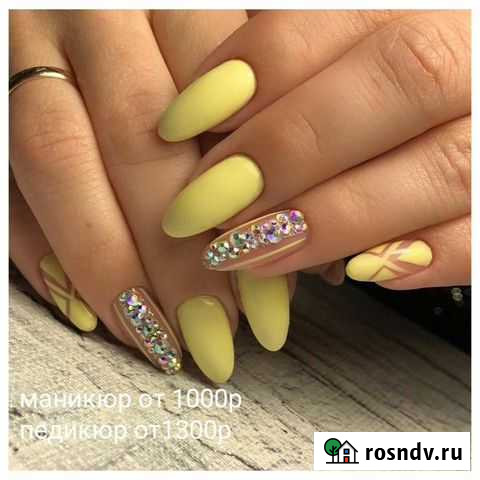 Маникюр педикюр Кингисепп - изображение 1