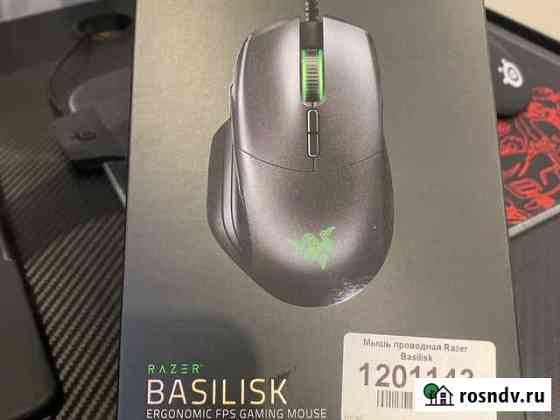 Мышь Razer Basilisk (гарантия до 2022) Рыбинск