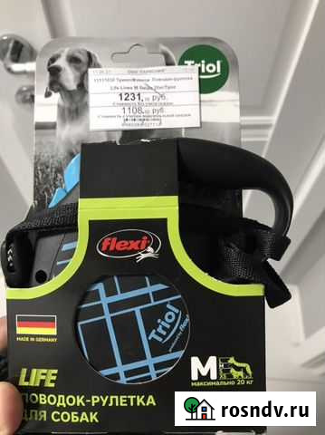 Поводок для собак Саратов - изображение 1