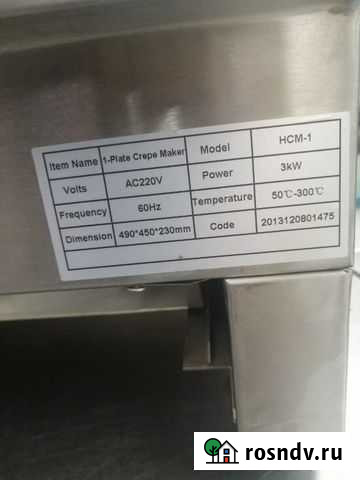 Блинница Лангепас - изображение 1