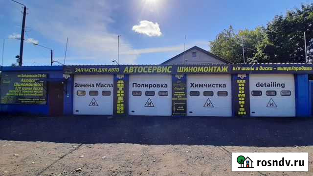 Полировка - Бронирование Фар и Авто Кострома - изображение 1