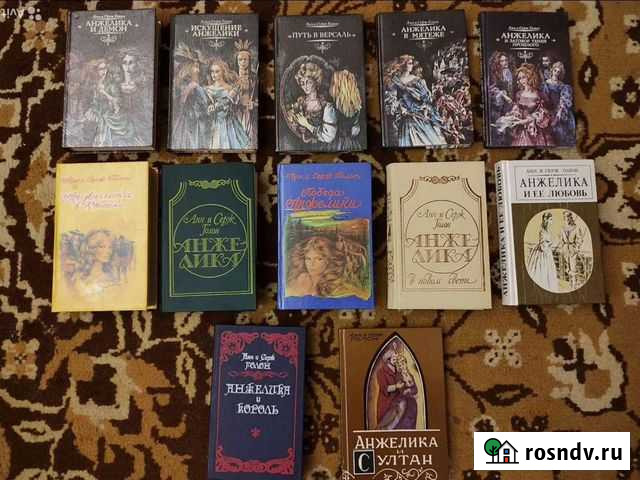 Анжелика. Книги. 12 штук Евпатория - изображение 1