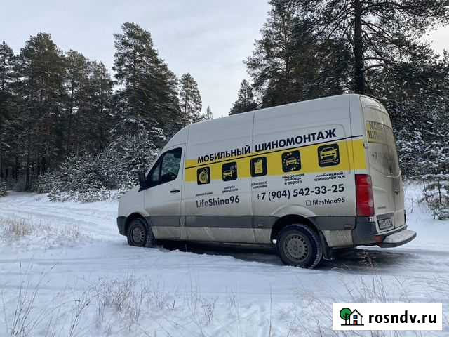 Прикурим, отогреем и запустим автомобиль Екатеринбург - изображение 1