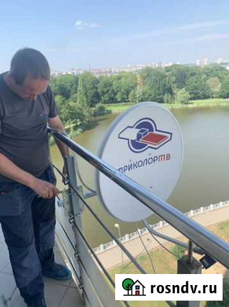 Установка и настройка триколор, эфирное тв на побе Зеленоградск - изображение 1