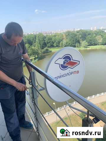 Установка и настройка триколор, эфирное тв на побе Зеленоградск - изображение 1