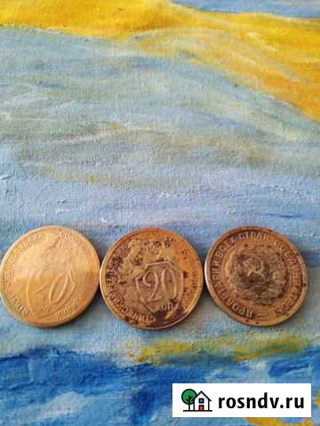 20коп.1932г.алюмин.бронза пр Брянск - изображение 1