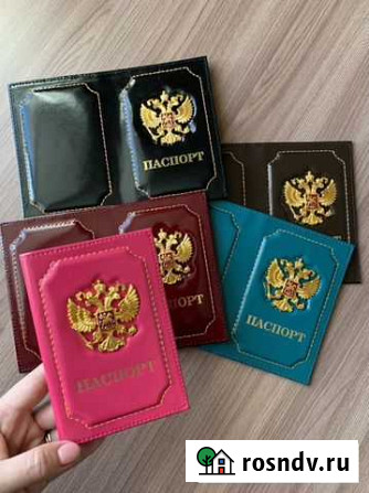 Обложка на паспорт Стерлитамак - изображение 1